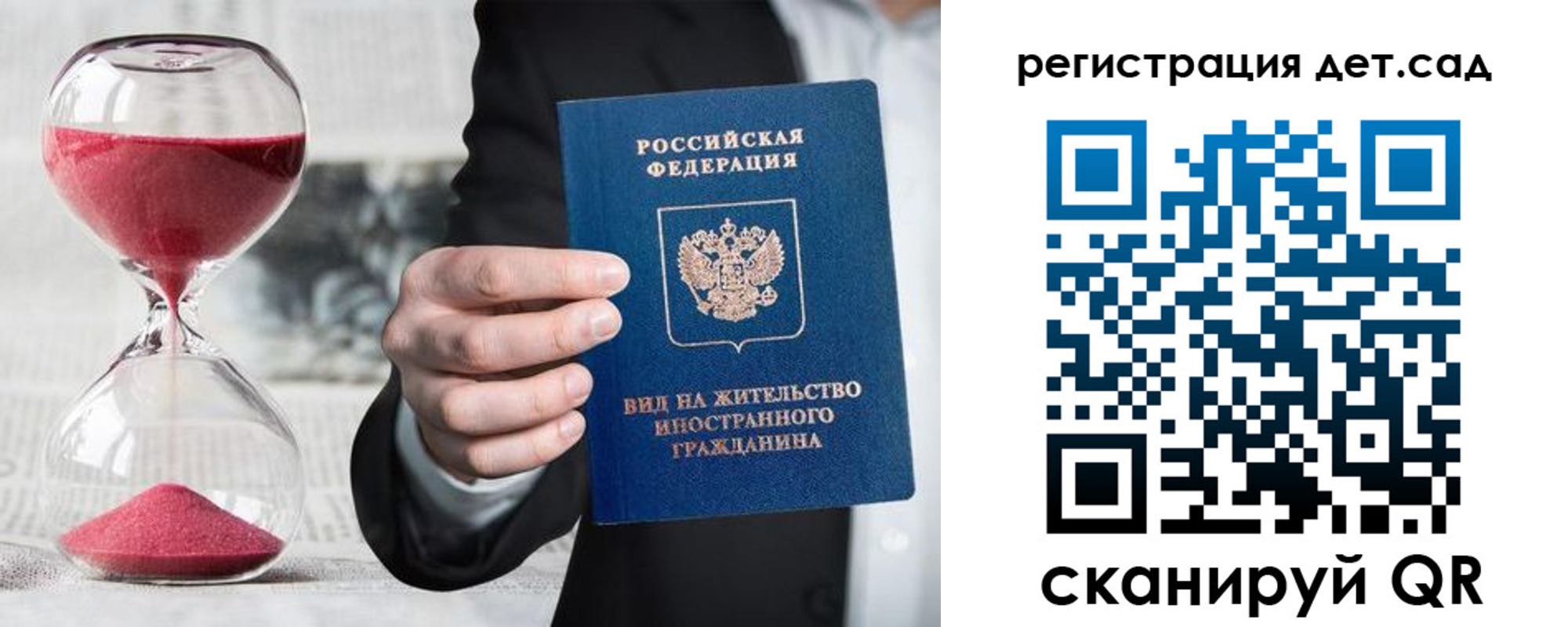 временная регистрация надежно в Избербаше